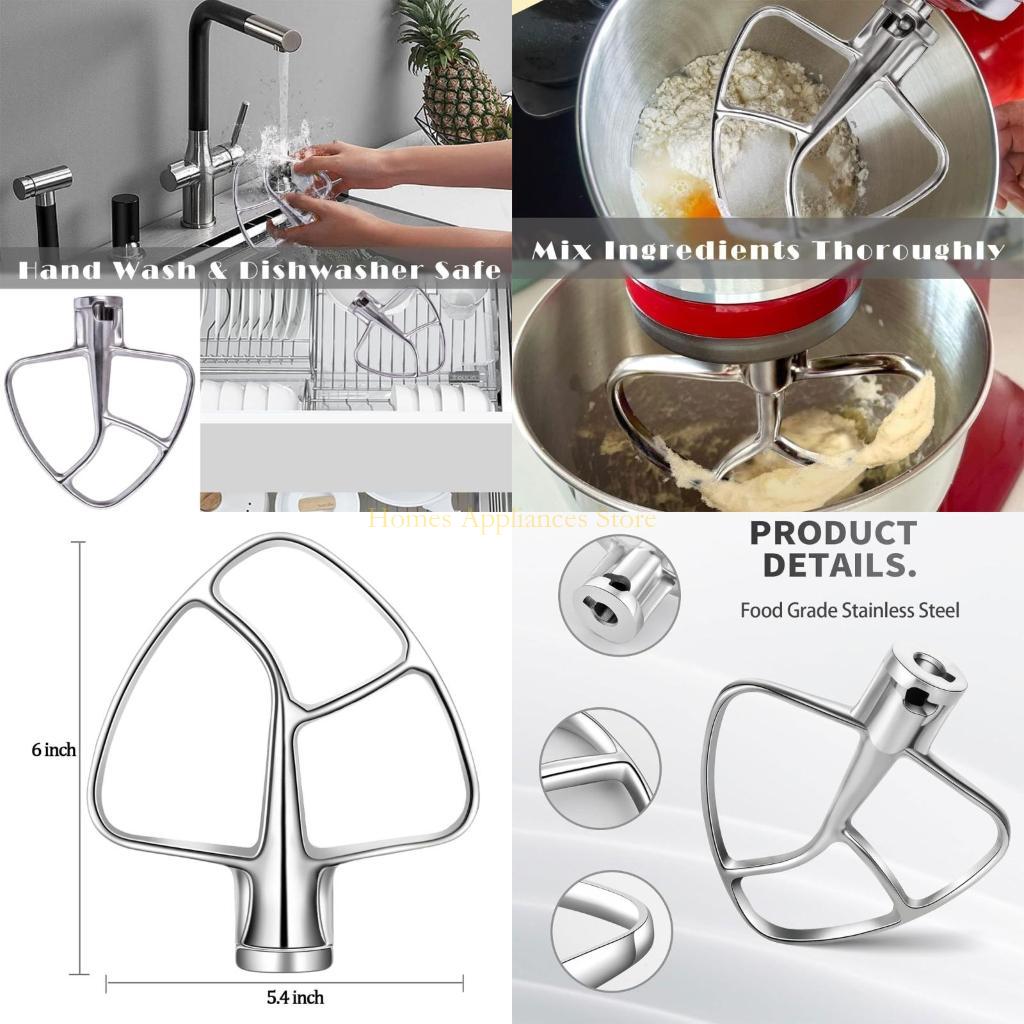 Kitchen Aid Baking Mixer - D0AB FLAT BETER для 4.5-5QT K45SS